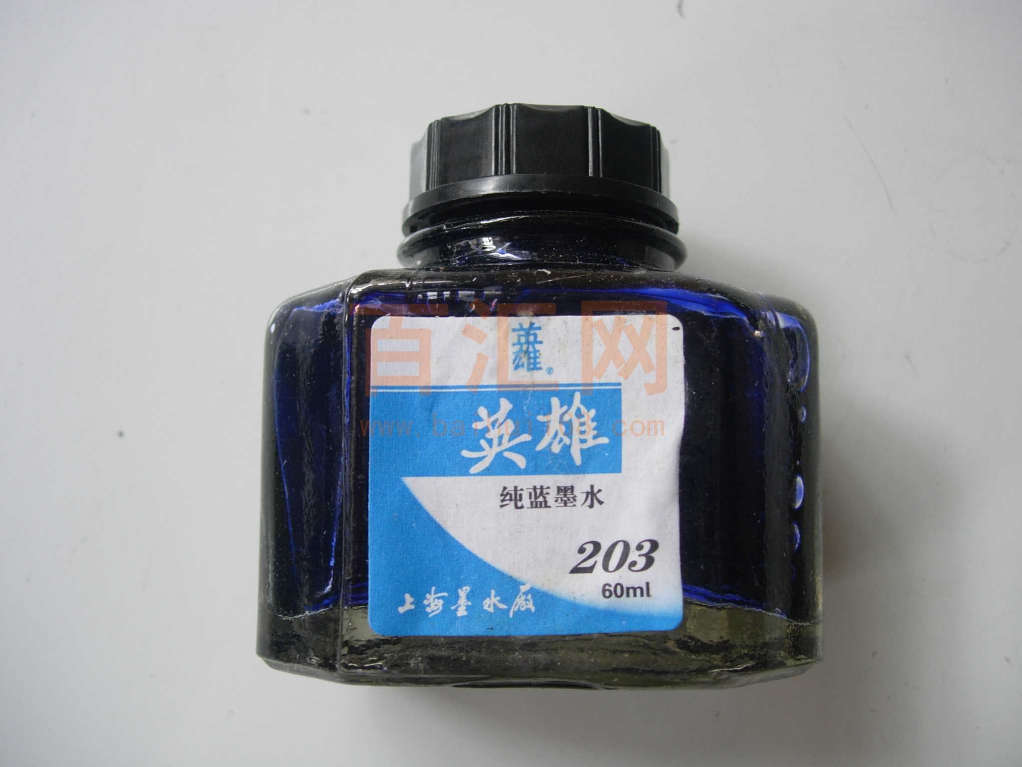 英雄233 60ml 纯蓝色 钢笔墨水