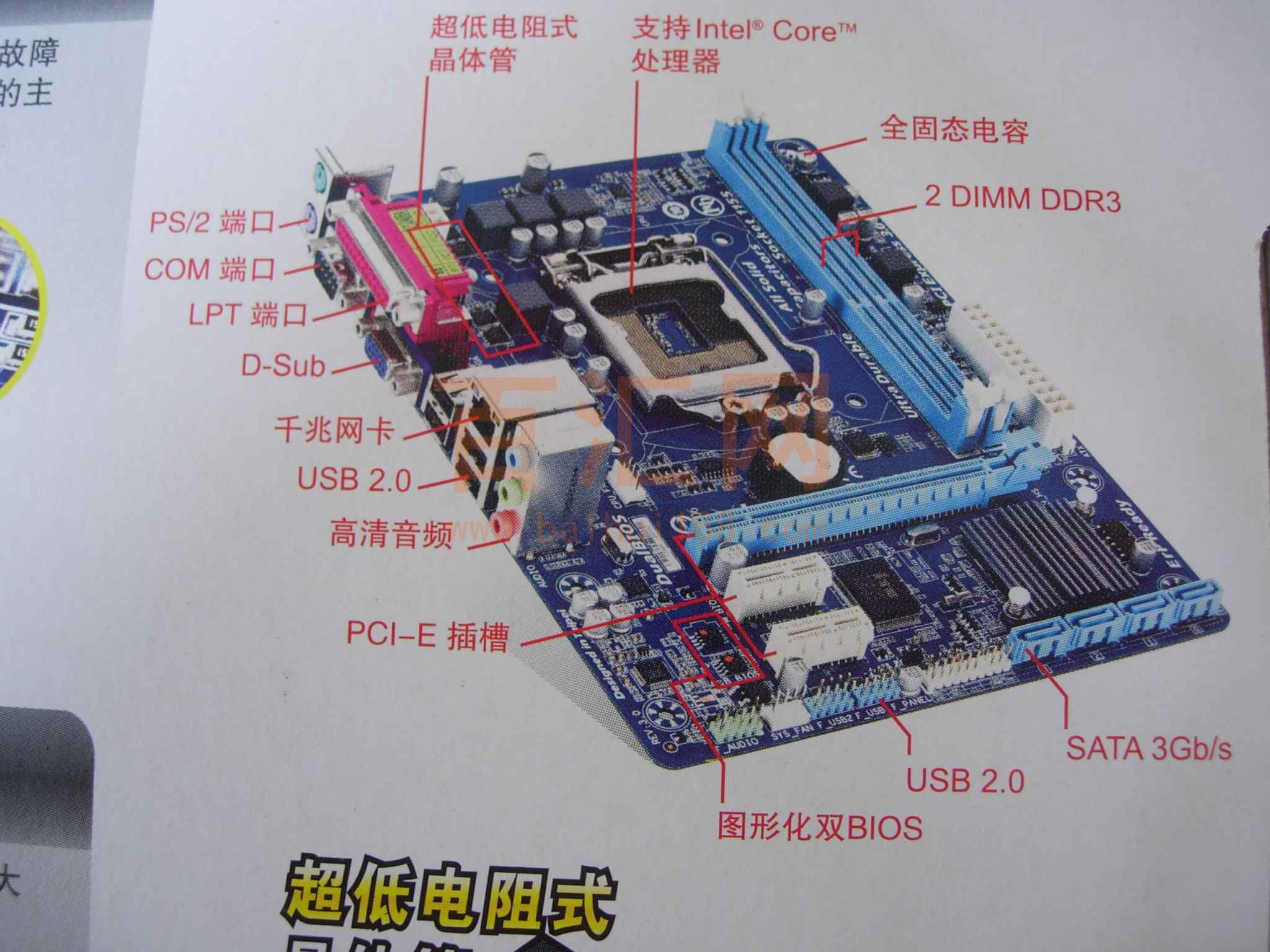 沃尔沃vovlo发电机电脑主板ecu销售中心