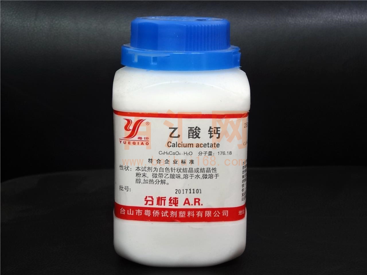 台山粤侨 分析纯 乙酸钙 250g/瓶